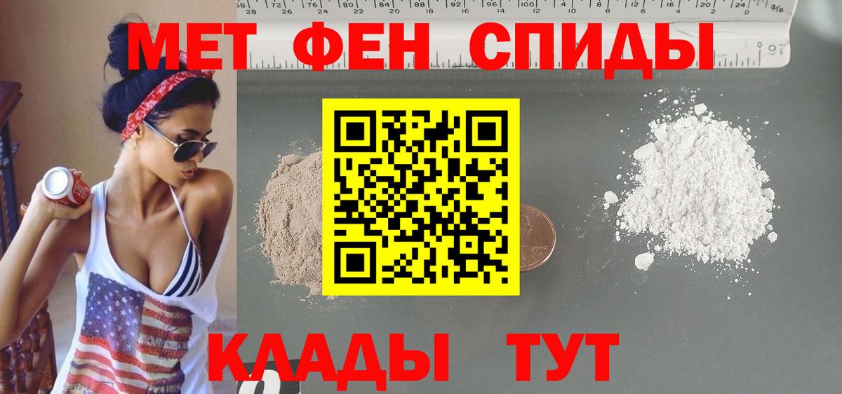 Фролово  Амфетамин  Amphetamine  Вход с VPN  Amphetamine 98% 
