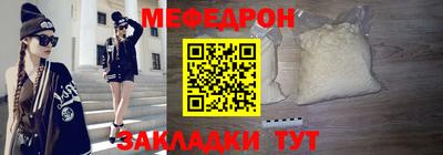 МДМА Обь