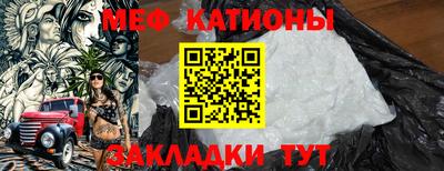 МДМА Обь