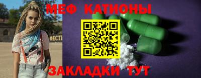 МДМА Обь