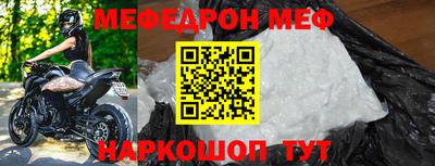 дживик Обнинск