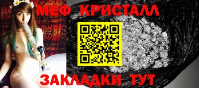 дживик Обнинск