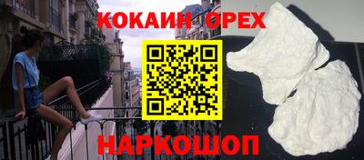 дживик Обнинск