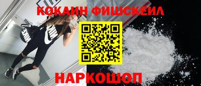 дживик Обнинск