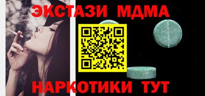 эйфоретик Нягань
