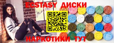 эйфоретик Нягань