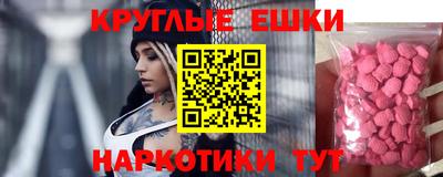 МДМА Обь