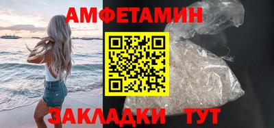 МДМА Обь