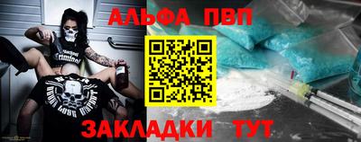 дживик Обнинск