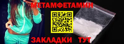 МДМА Обь