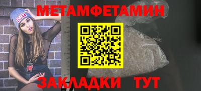 МДМА Обь