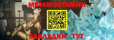 МДМА Обь