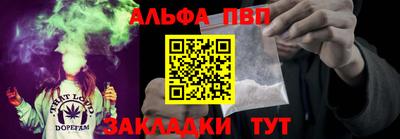 дживик Обнинск