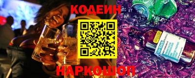 эйфоретик Нягань