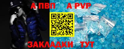 дживик Обнинск