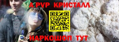 эйфоретик Нягань