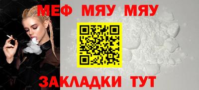 МДМА Обь