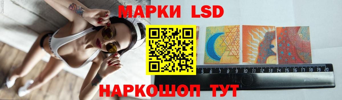 ЛСД экстази кислота  LSD-25 экстази  Вход с VPN  Фролово  Лсд 25 экстази кислота 