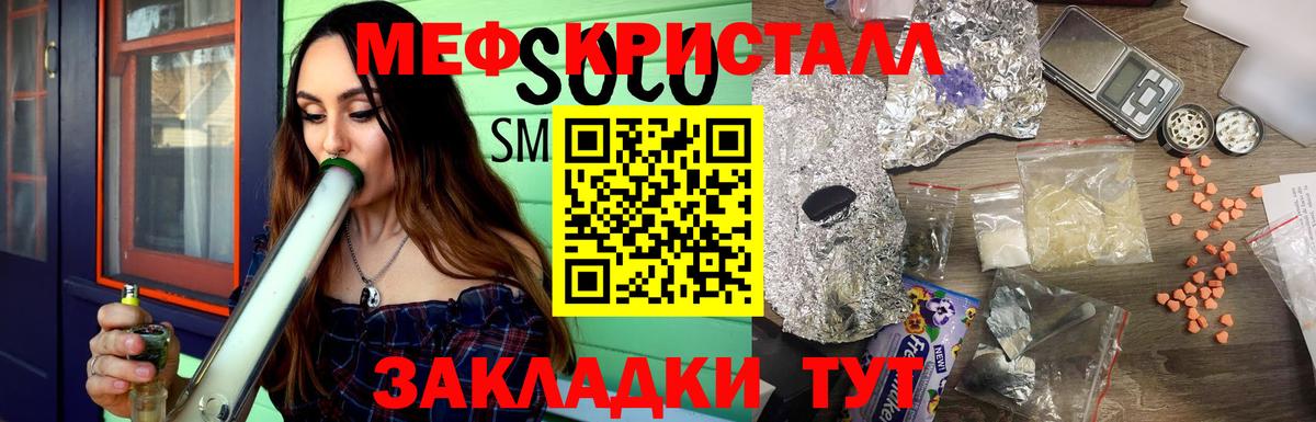 Фролово  Мефедрон VHQ  Мефедрон  Вход с VPN  Меф кристаллы  Меф 
