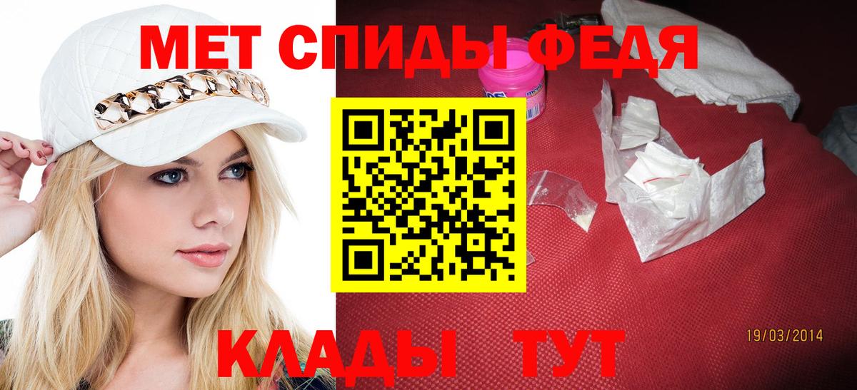Метамфетамин винт  Вход с VPN  Метамфетамин винт  Фролово 