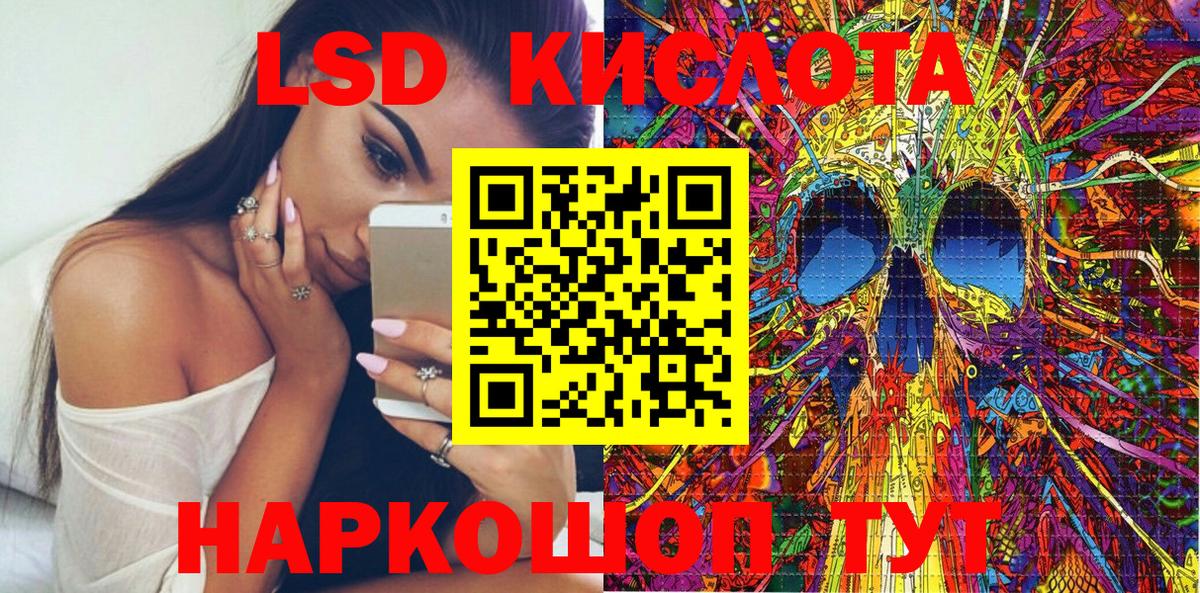 Марки NBOMe 1,8мг  Вход с VPN  Марки NBOMe 1,8мг  купить наркотики сайты  Фролово 