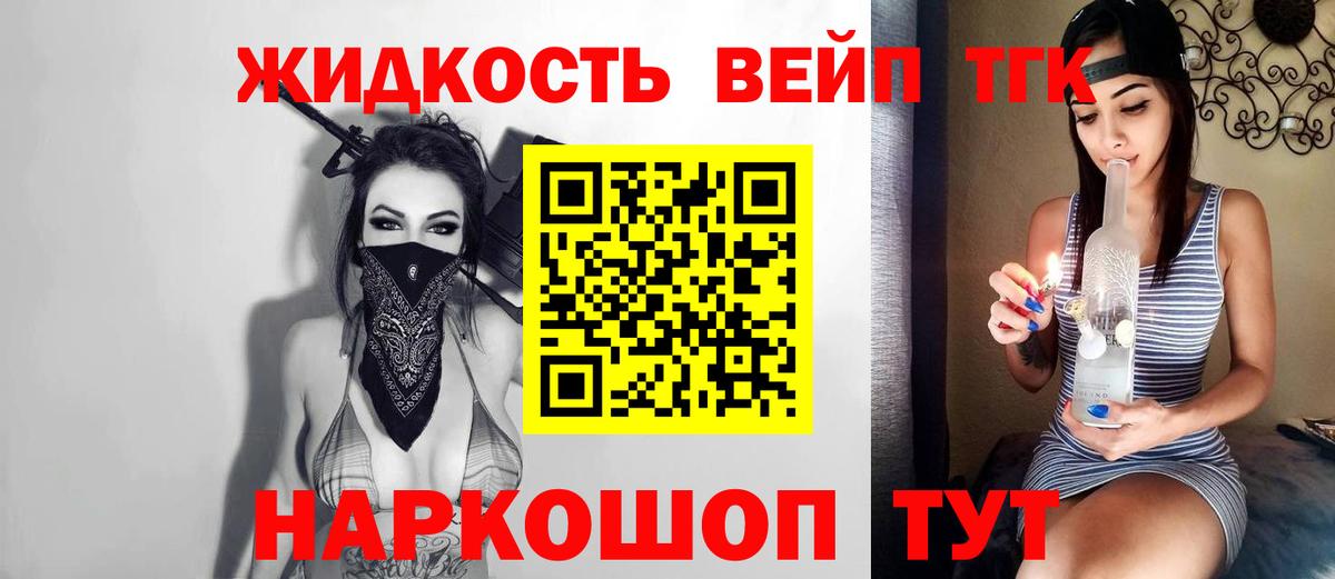 купить наркотики цена  Дистиллят ТГК THC oil  ТГК Wax  Вход с VPN  Фролово 