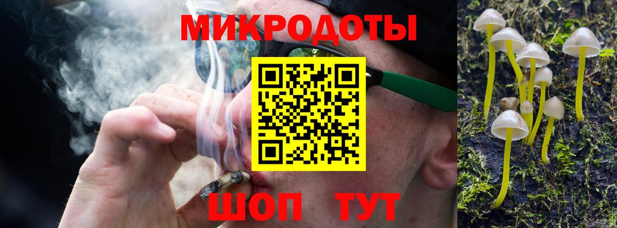 Псилоцибиновые грибы мухоморы Фролово