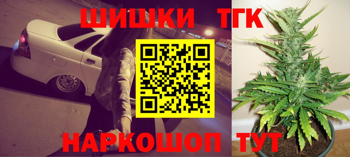 Марихуана сатива  Марихуана MAZAR  Фролово  Марихуана конопля  Вход с VPN 